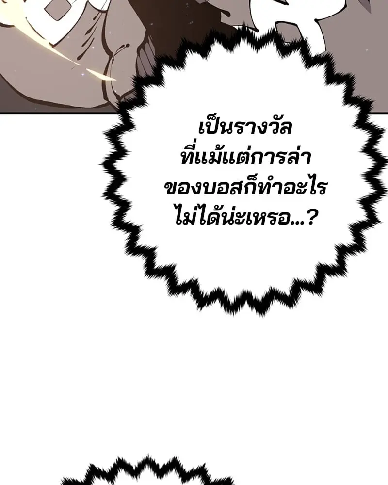 หน้า 101