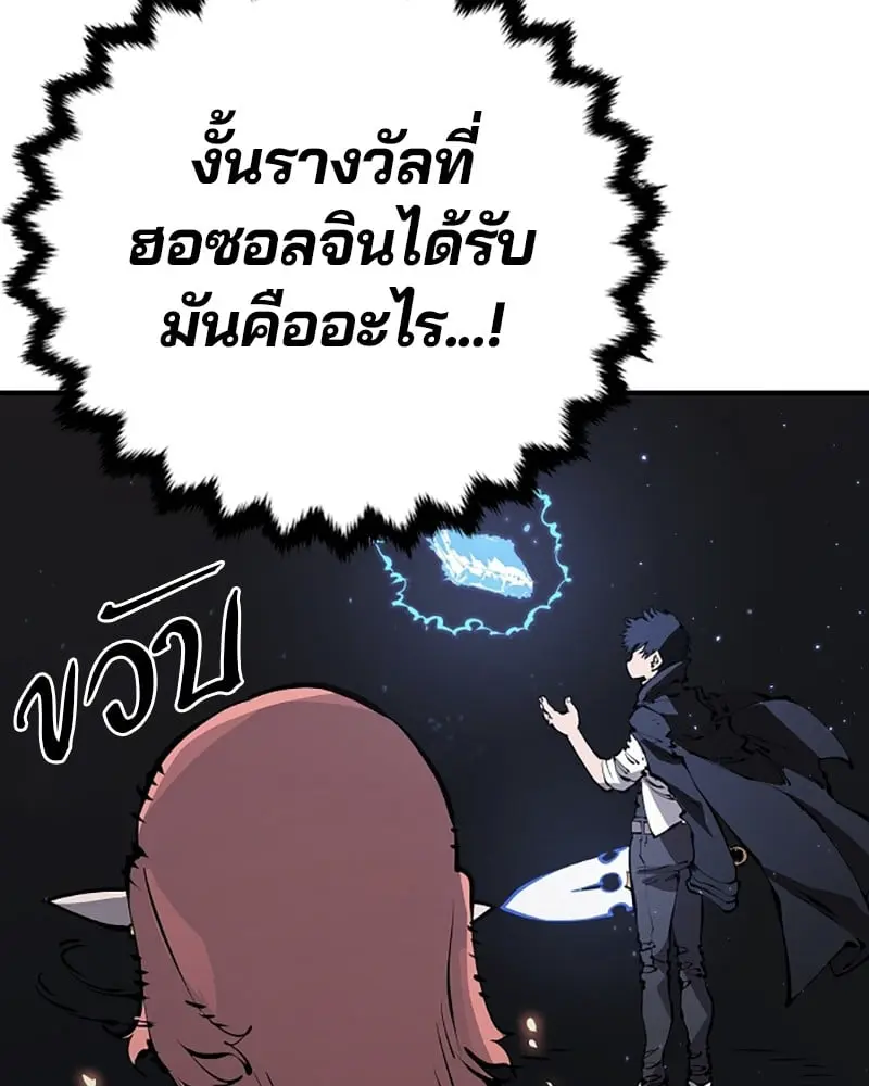 หน้า 102