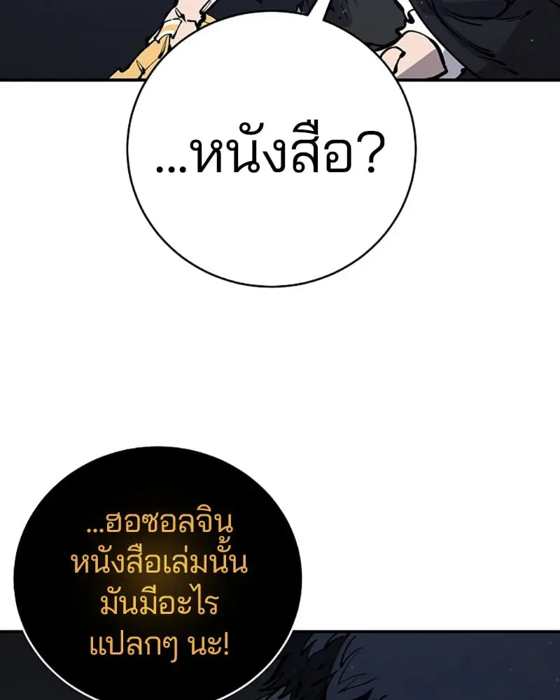 หน้า 105