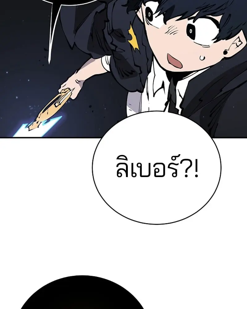 หน้า 106