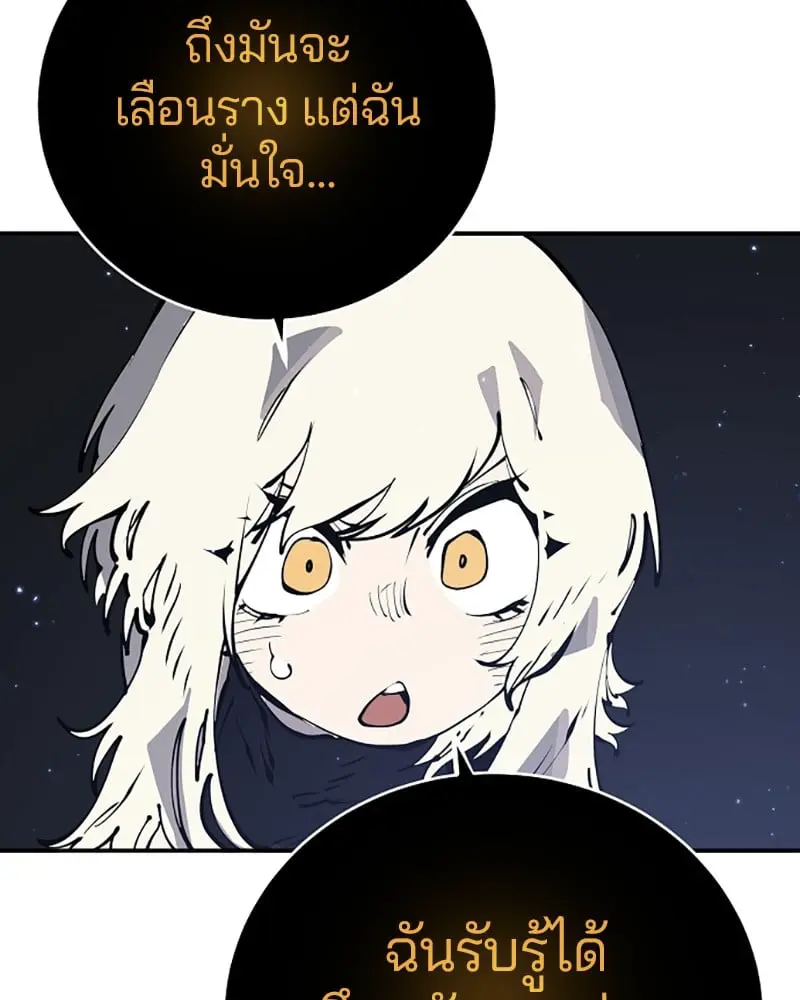 หน้า 107