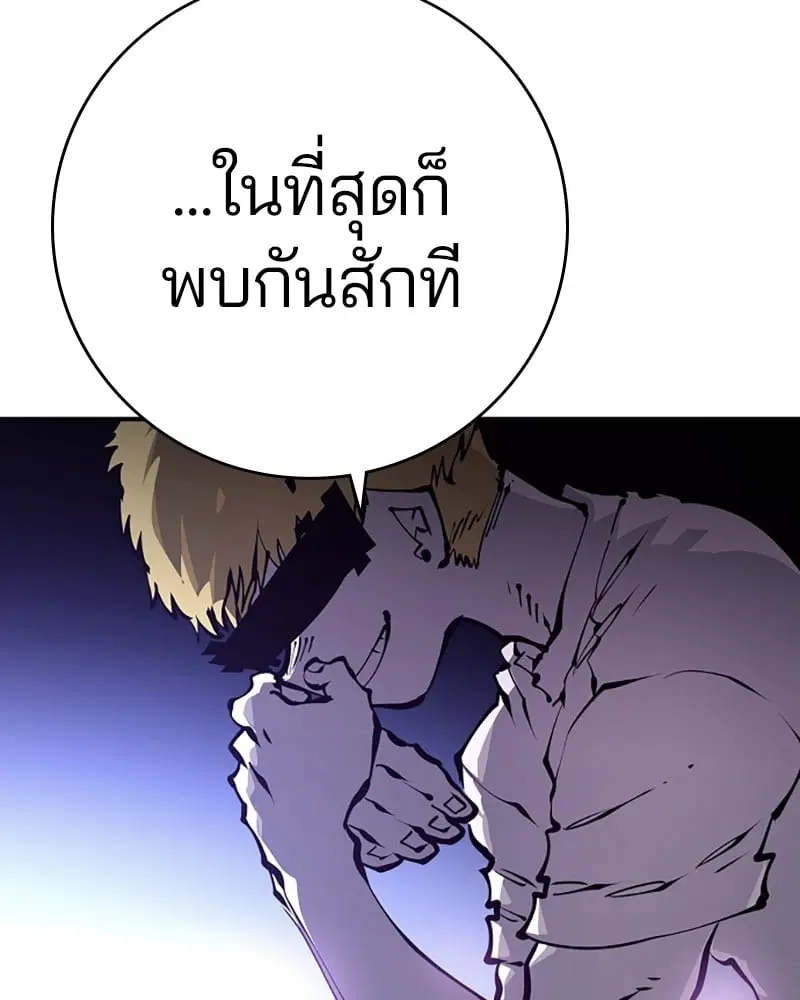 หน้า 115