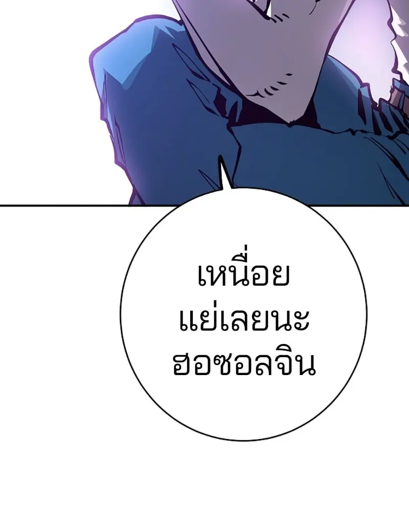หน้า 116
