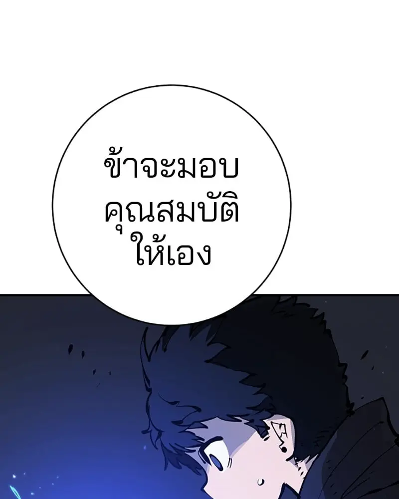 หน้า 117