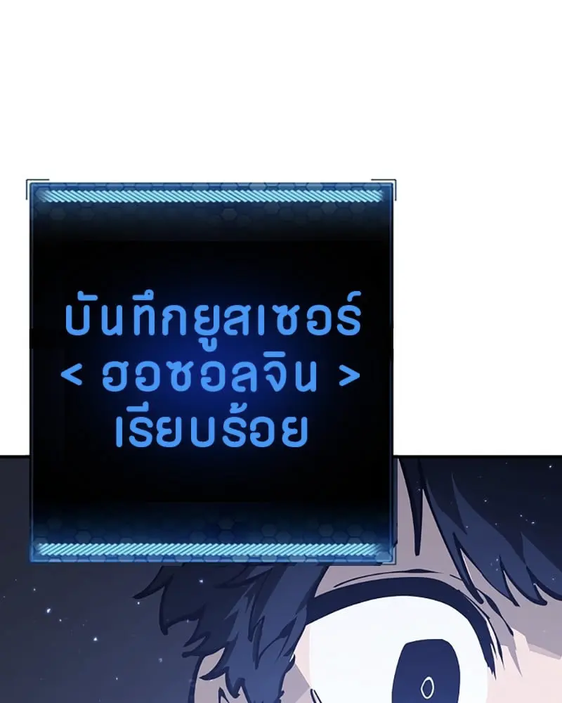 หน้า 120