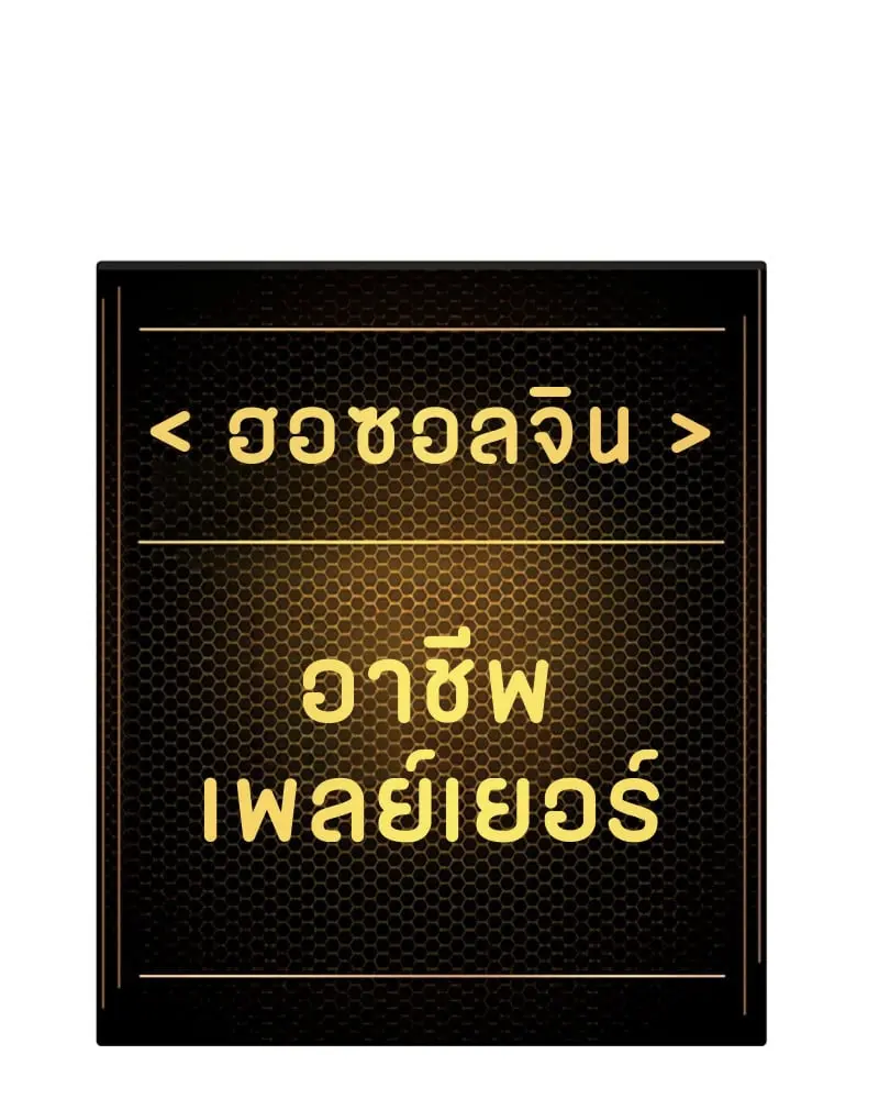 หน้า 127
