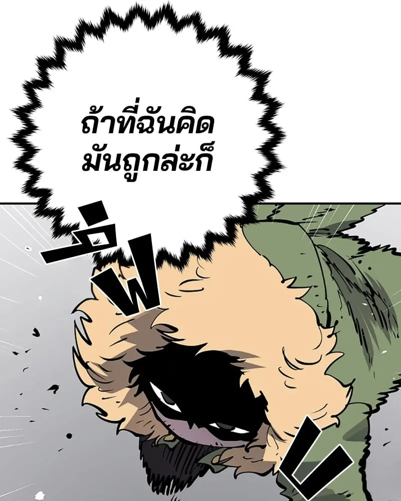 หน้า 85