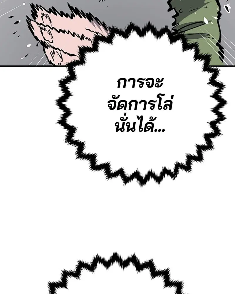 หน้า 86