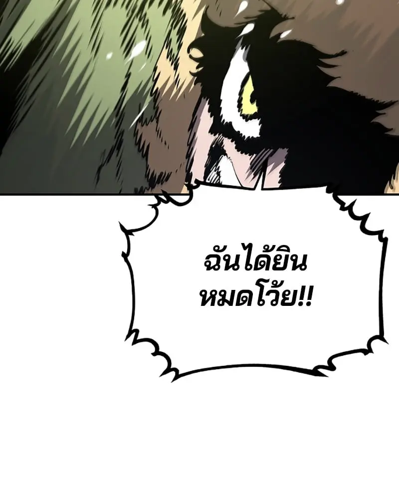 หน้า 93