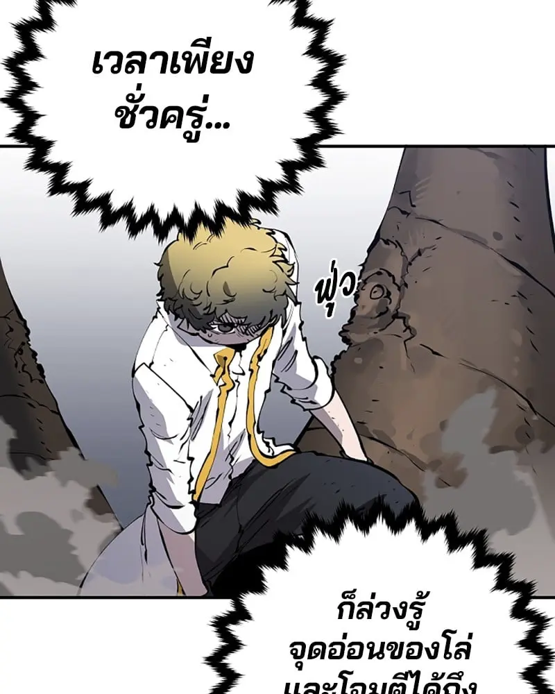 หน้า 99