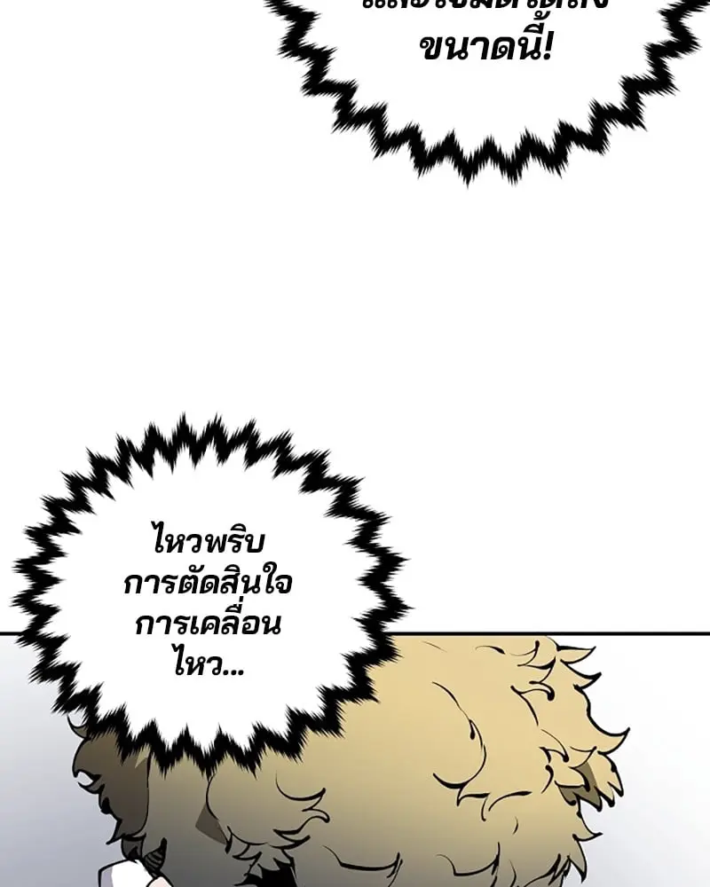 หน้า 100