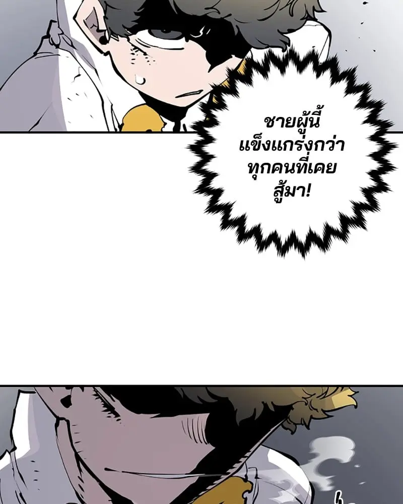 หน้า 101
