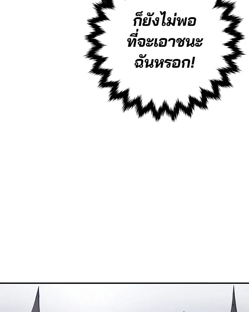 หน้า 104