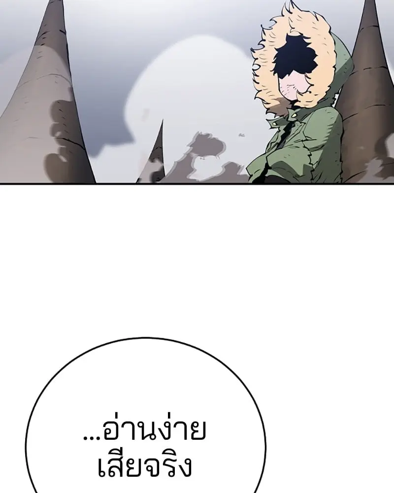 หน้า 105