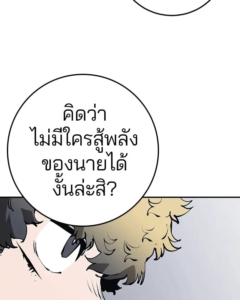 หน้า 107