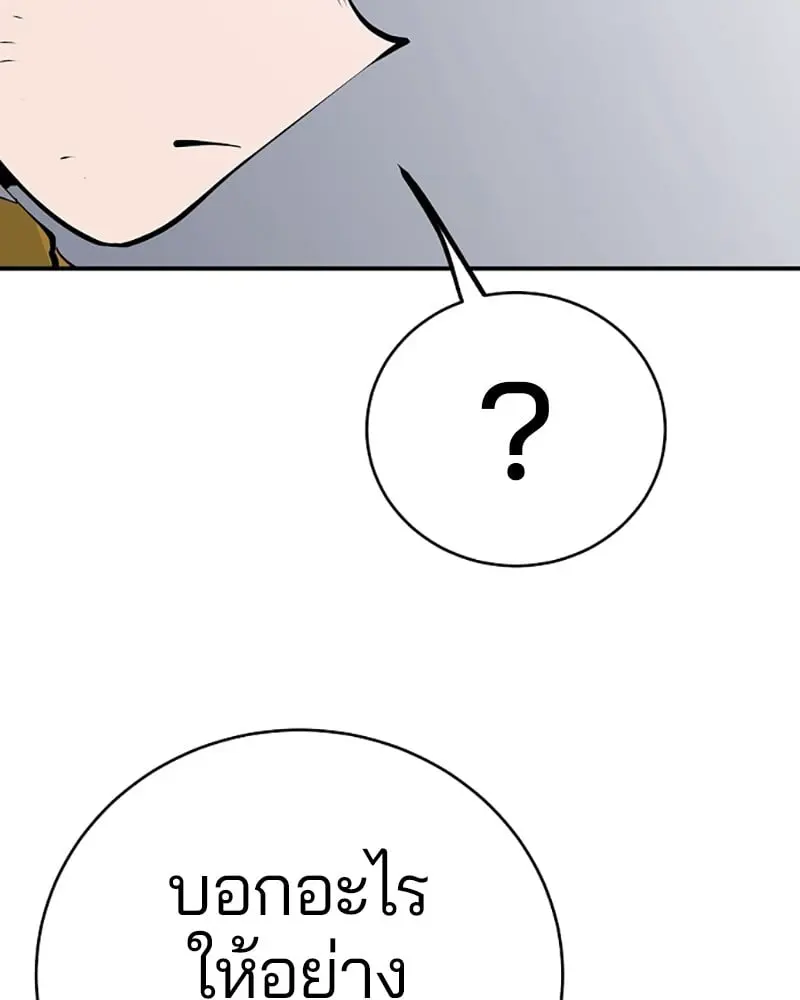หน้า 108