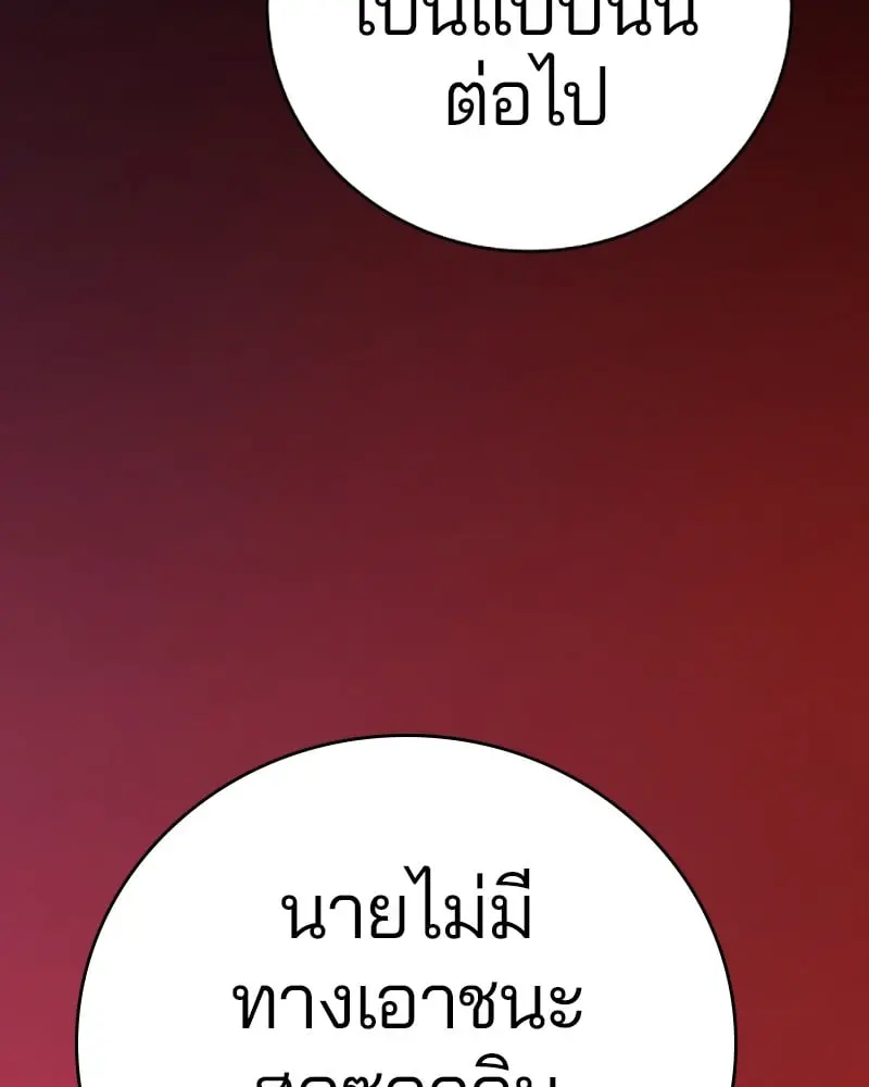 หน้า 110