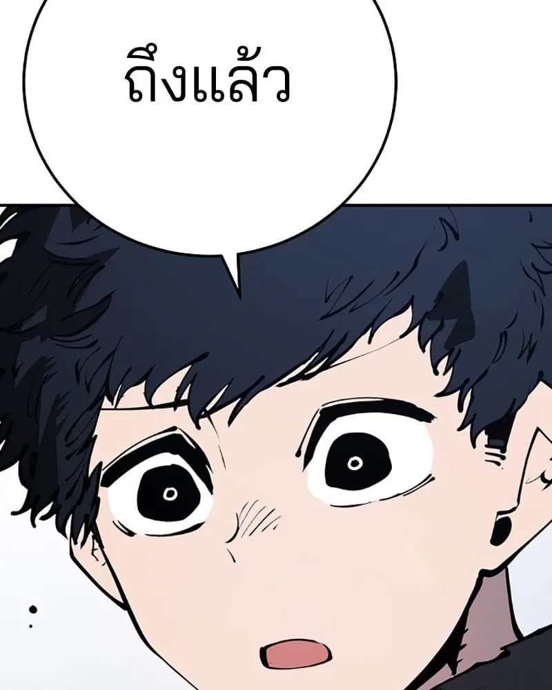 หน้า 116