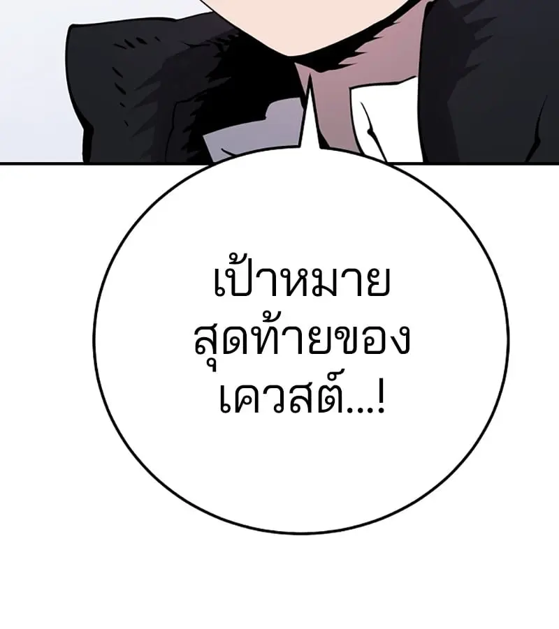 หน้า 117