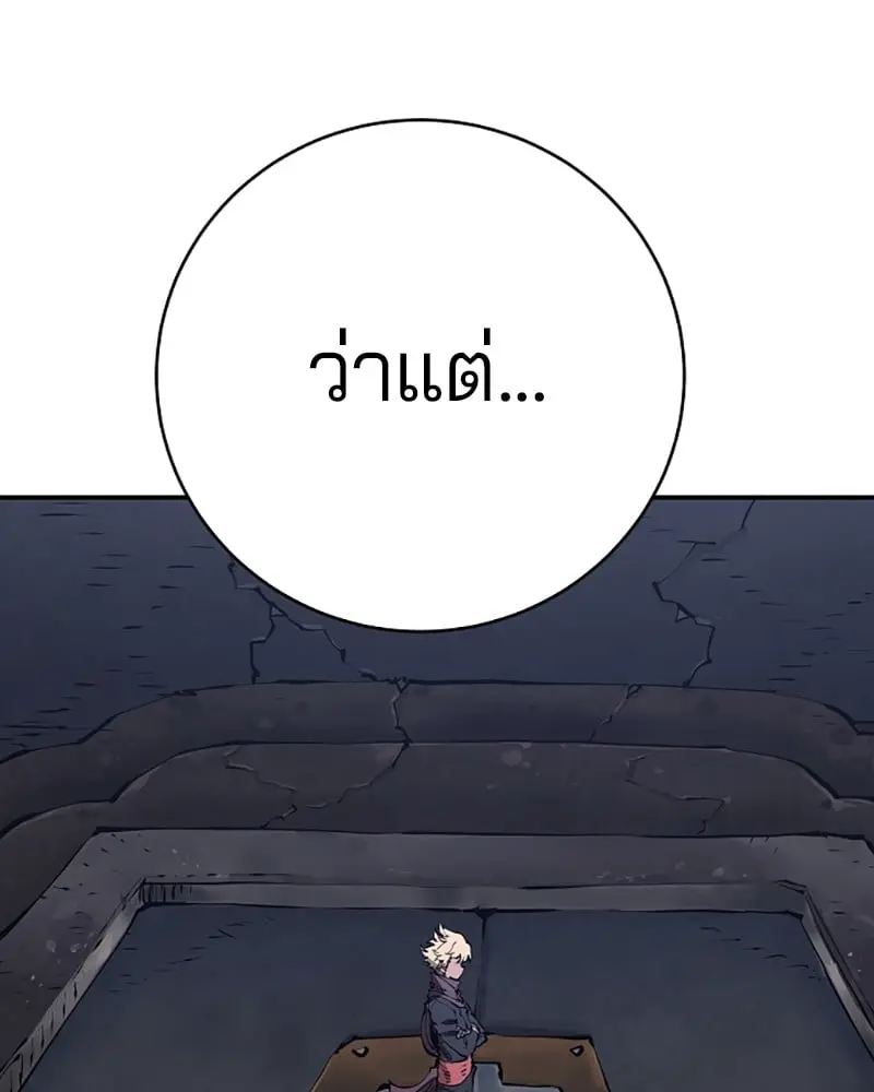 หน้า 118