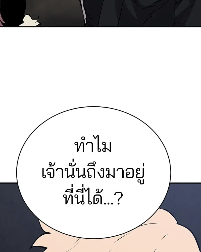 หน้า 120