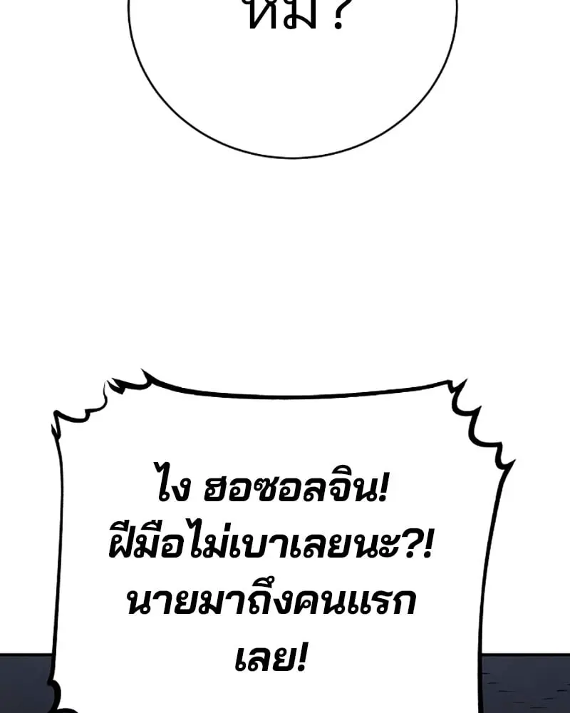หน้า 122