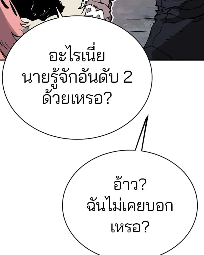 หน้า 124