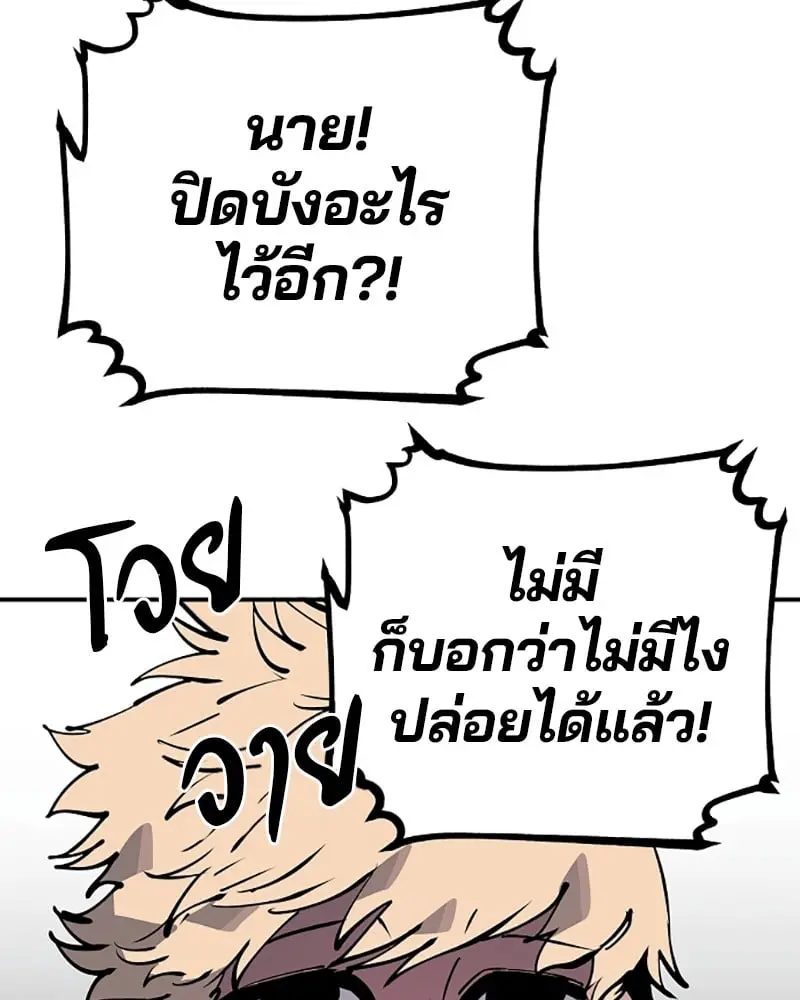 หน้า 127