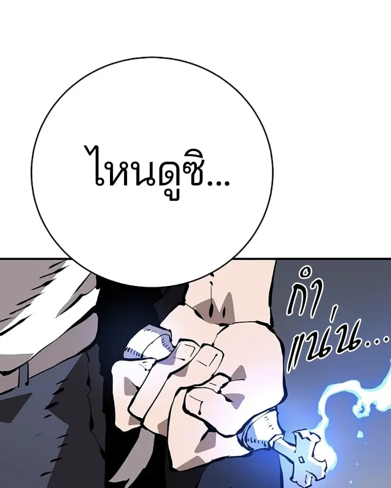หน้า 73