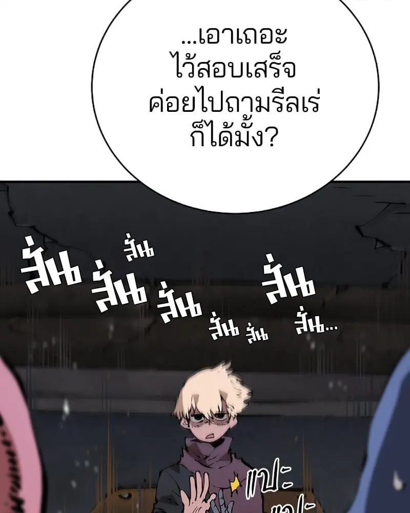 หน้า 79