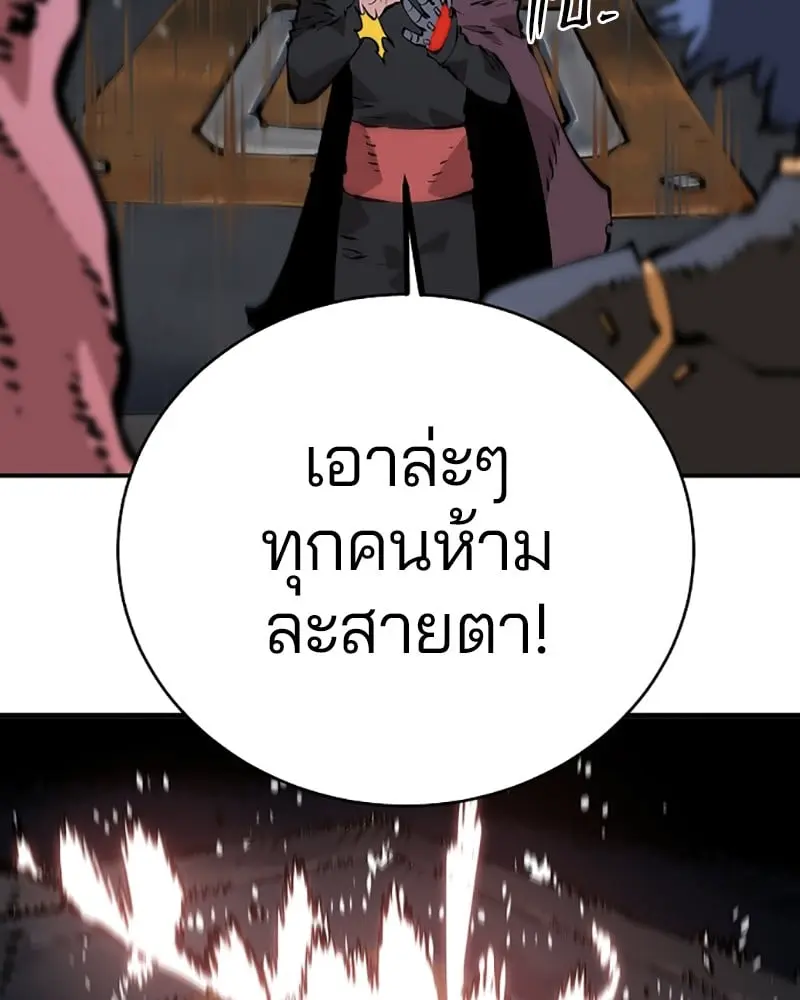 หน้า 80