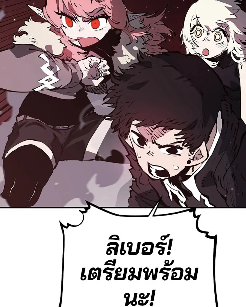 หน้า 85