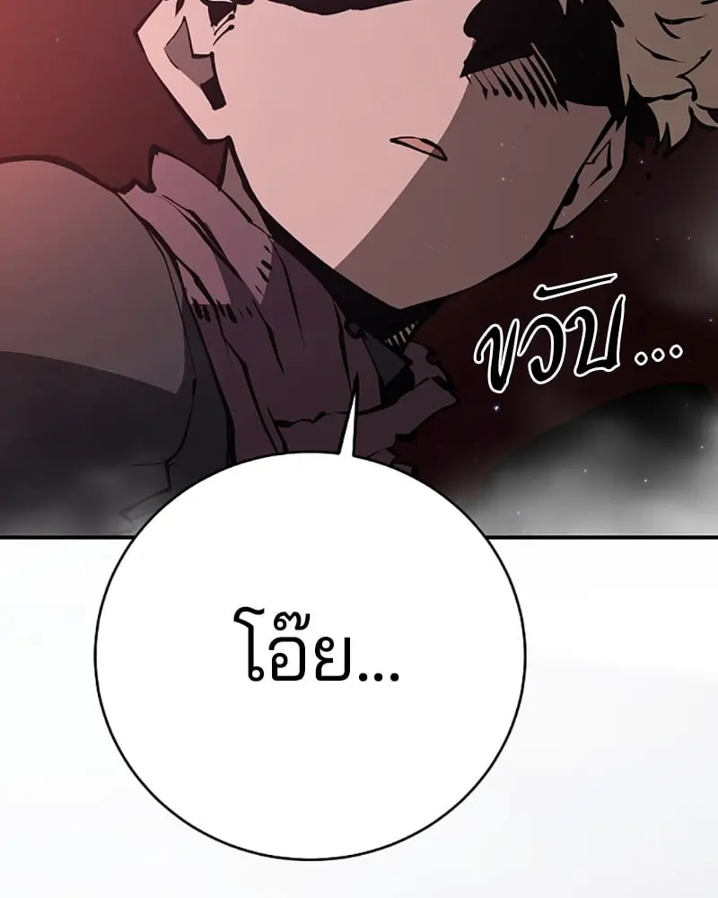 หน้า 93