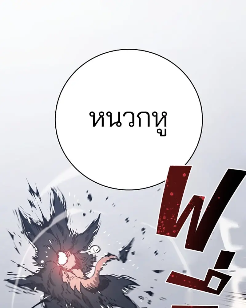 หน้า 94