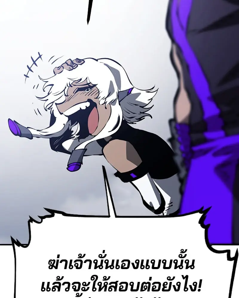 หน้า 104