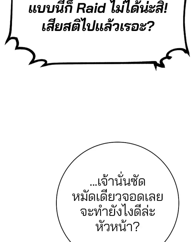 หน้า 105