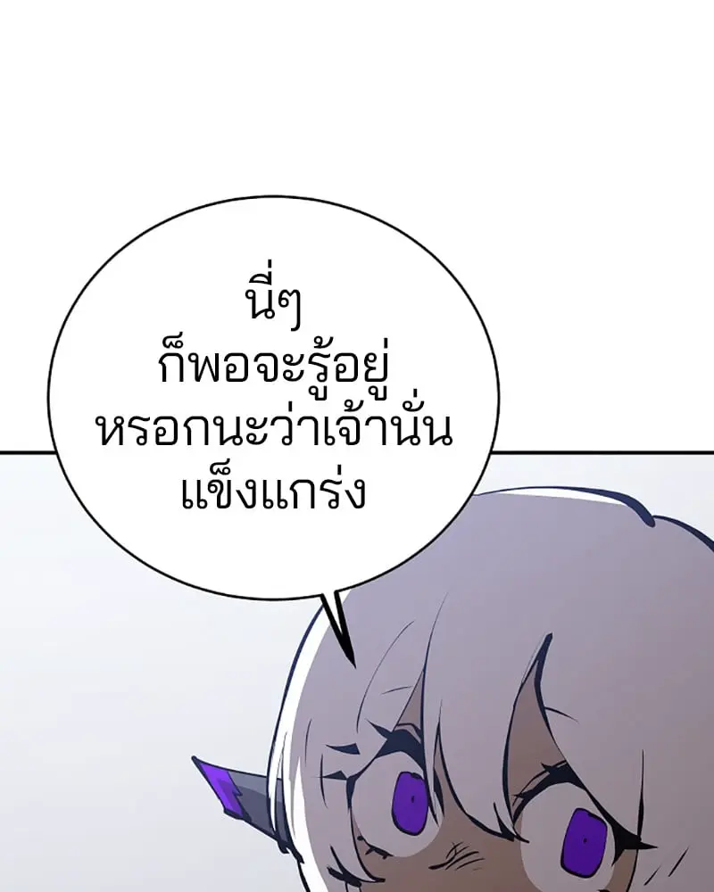 หน้า 108