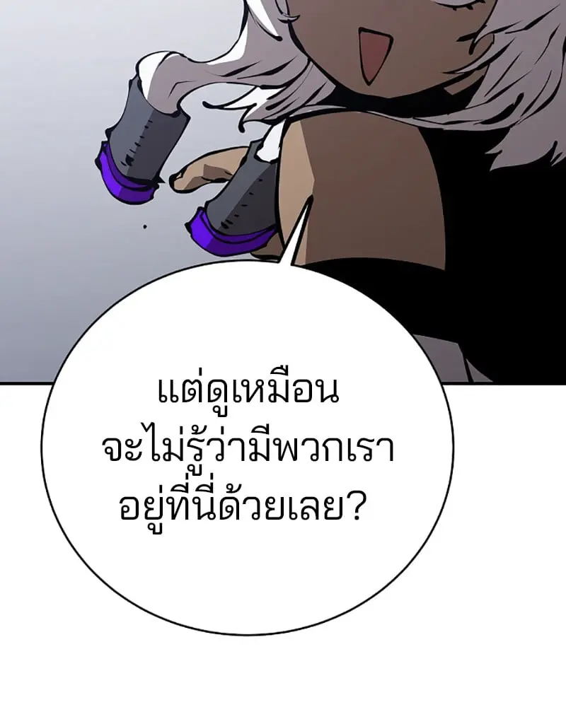 หน้า 109
