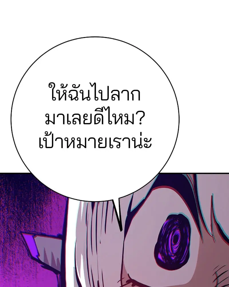 หน้า 110