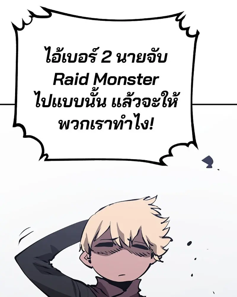 หน้า 112