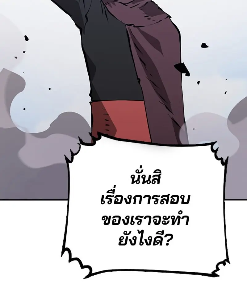 หน้า 113