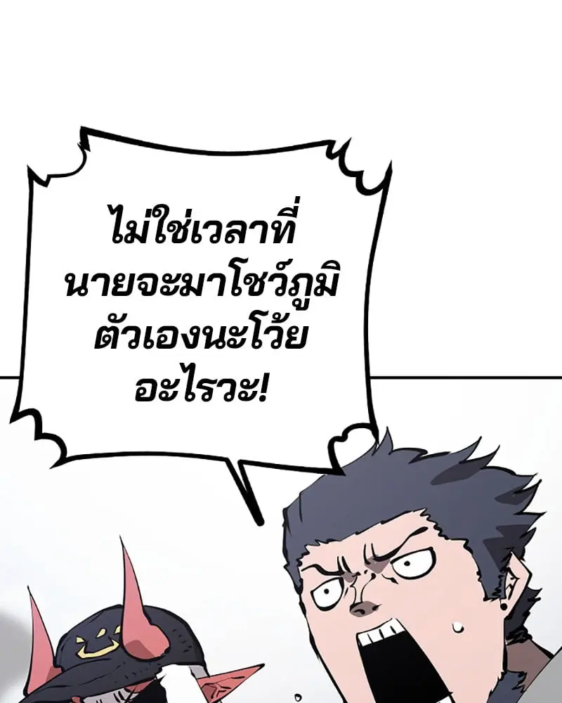 หน้า 114