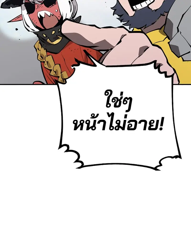 หน้า 115