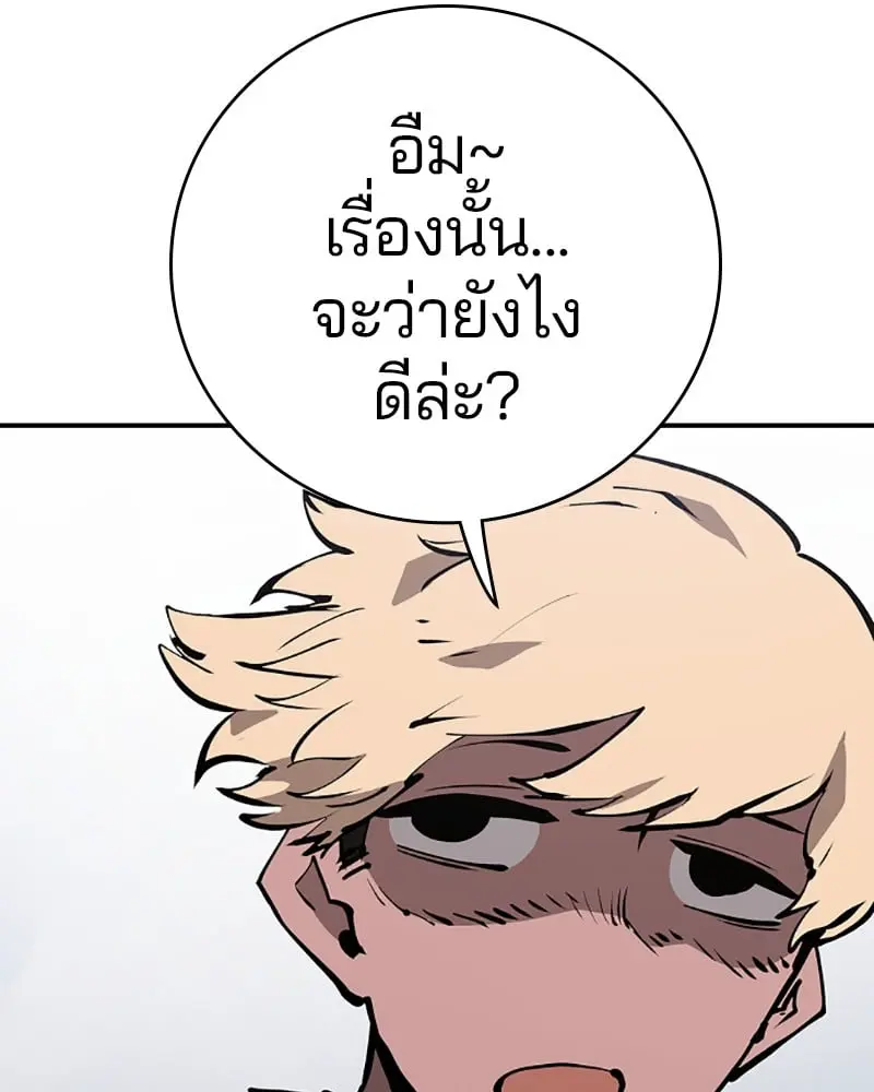 หน้า 116