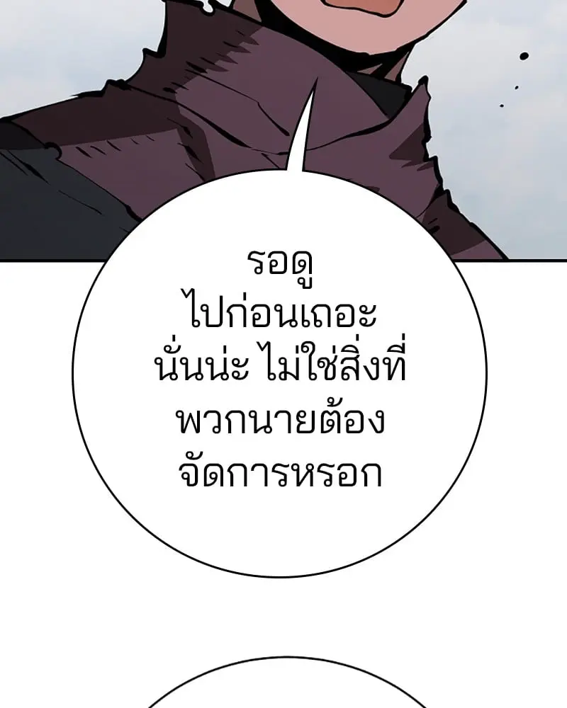 หน้า 117