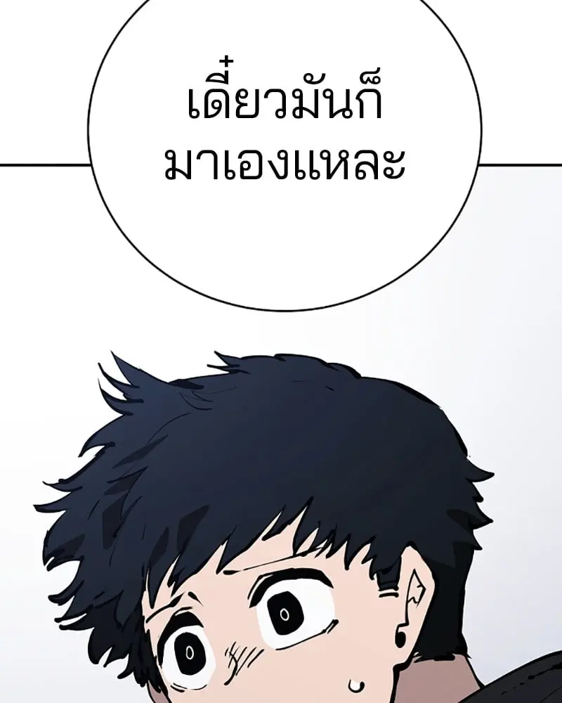 หน้า 118