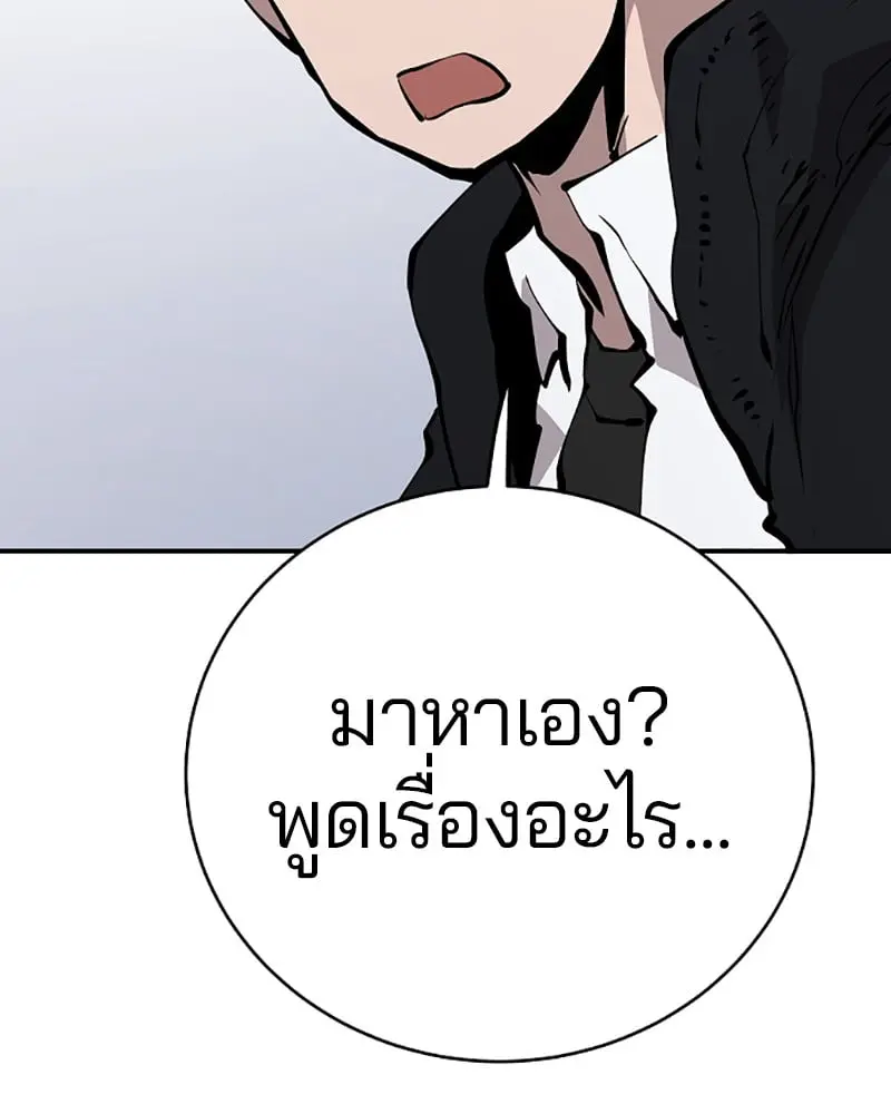 หน้า 119