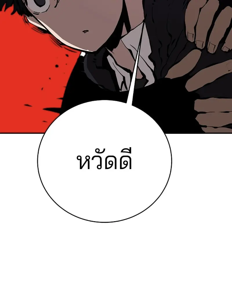 หน้า 122