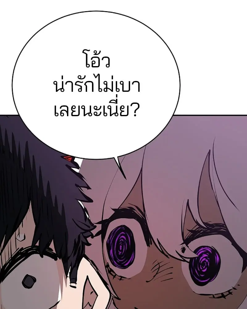 หน้า 123