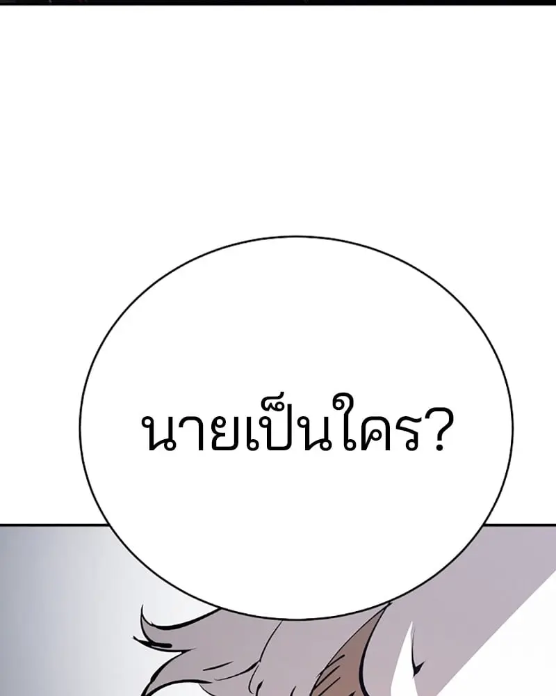 หน้า 129